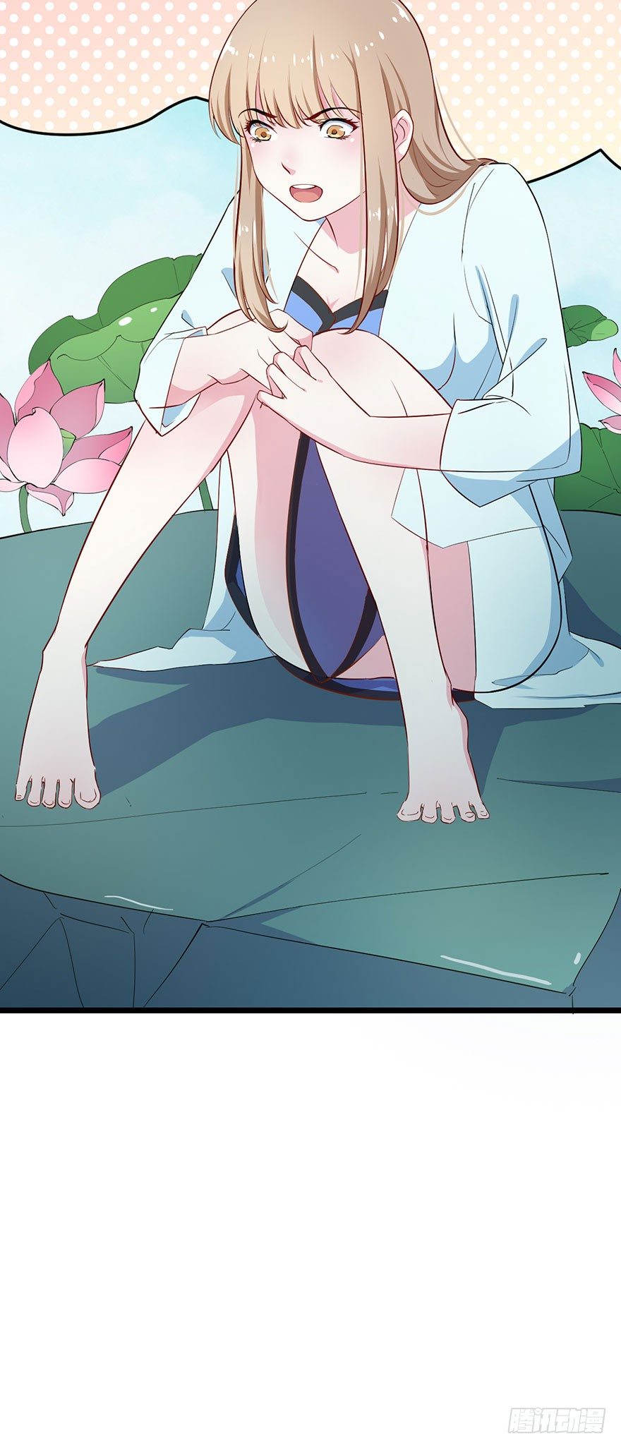 002香气诱猫的美人鱼(1/2)-第3话