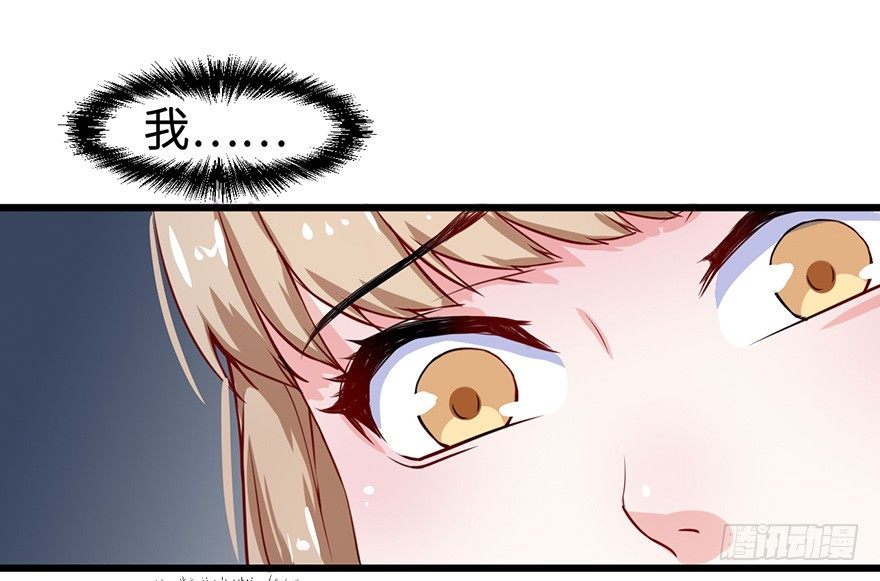 002香气诱猫的美人鱼(1/2)-第3话