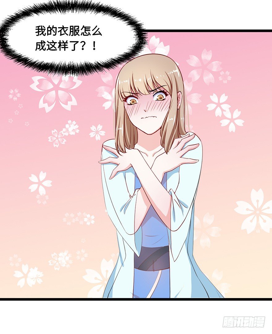 002香气诱猫的美人鱼(1/2)-第3话