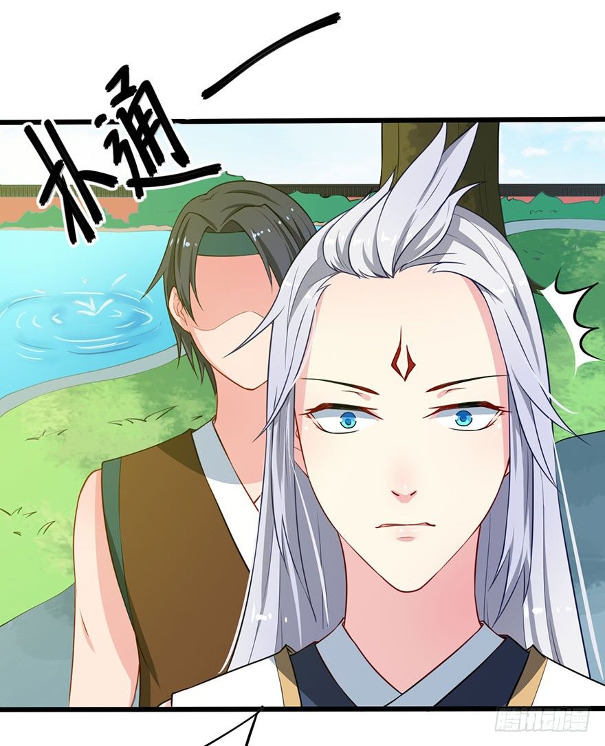 020人鱼形态(1/2)-第21话