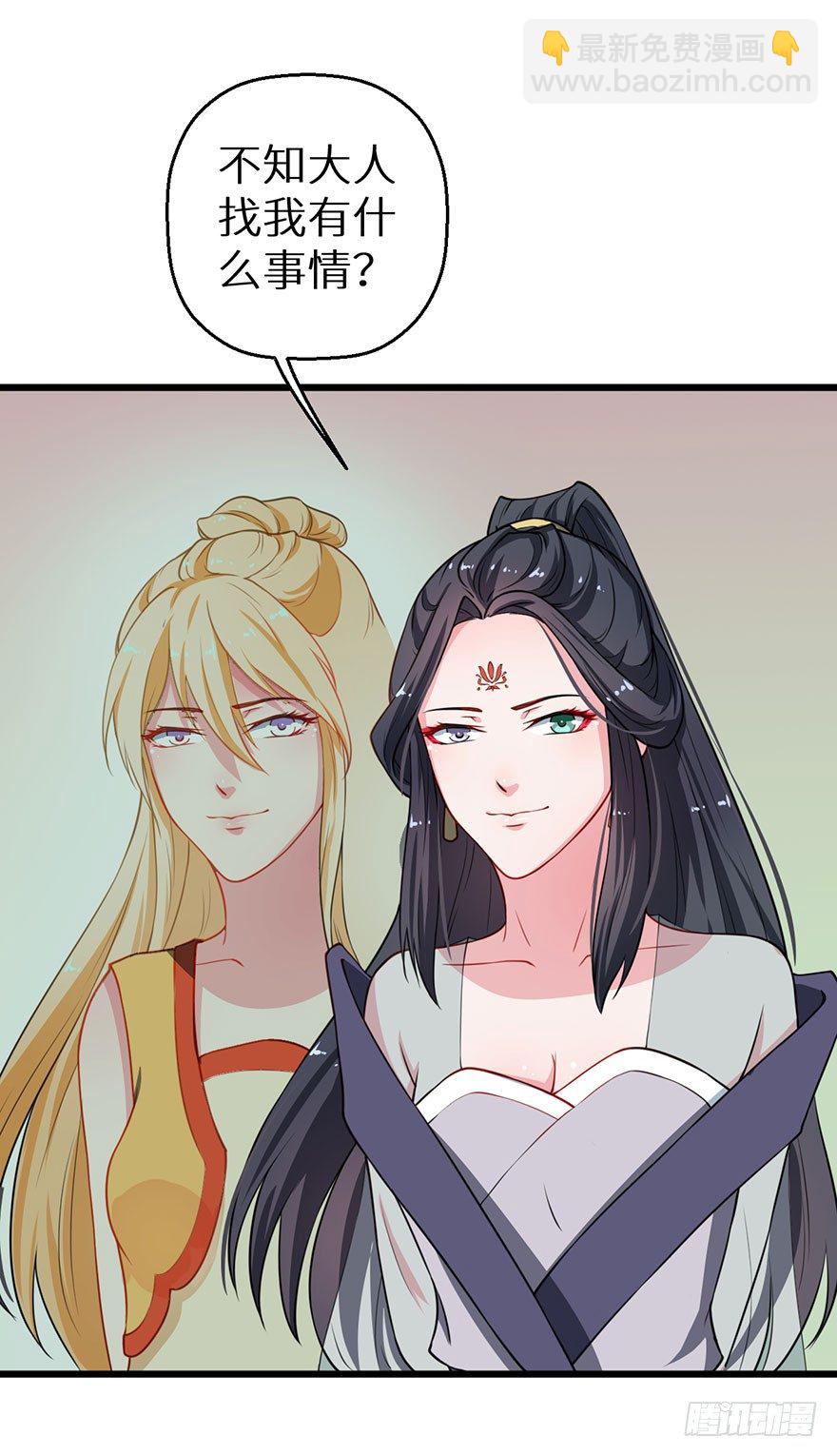 020人鱼形态(1/2)-第21话