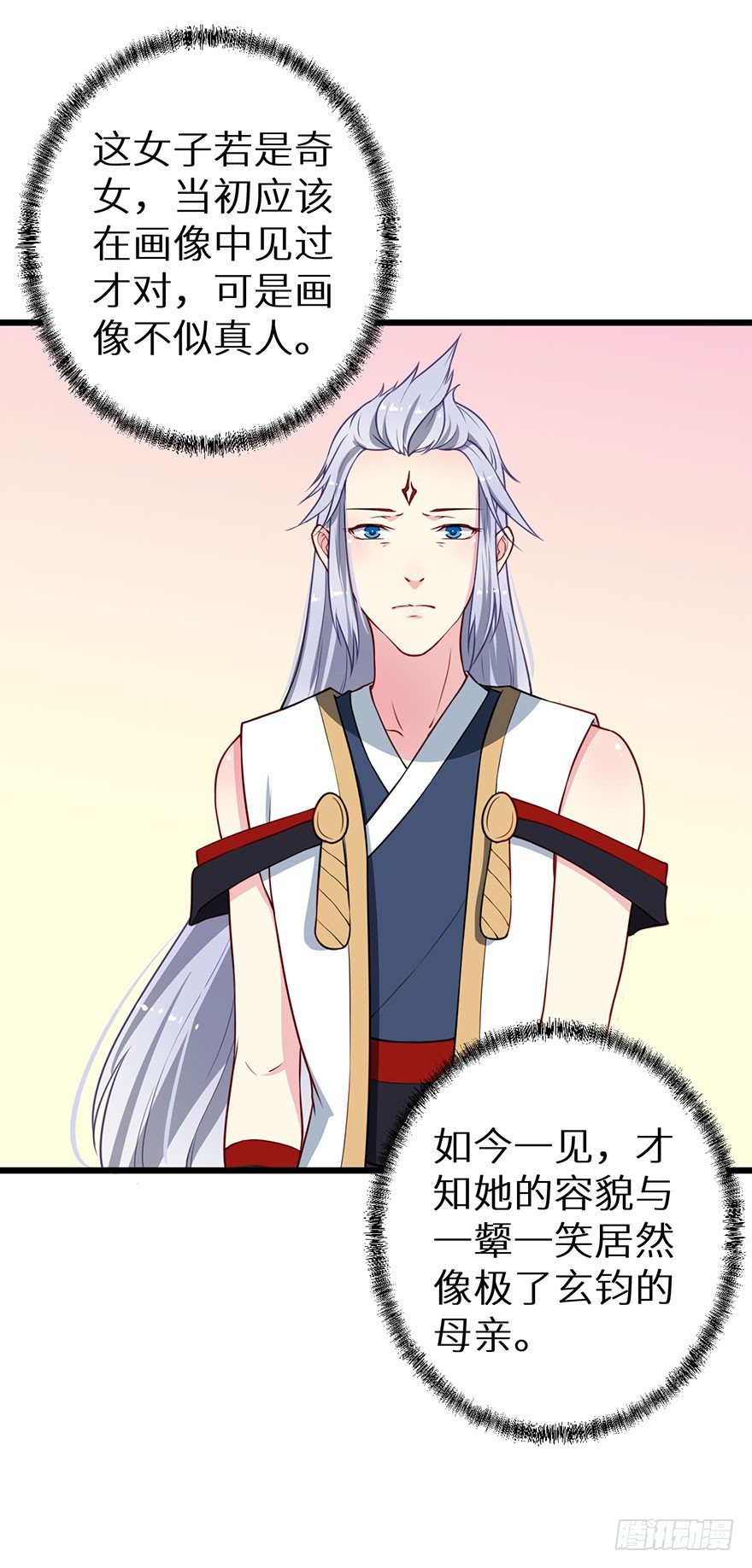 020人鱼形态(1/2)-第21话