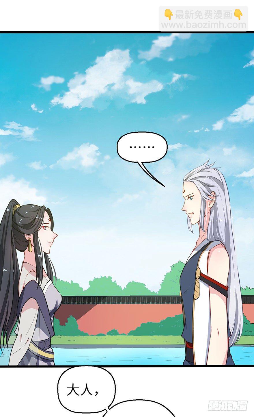 020人鱼形态(1/2)-第21话