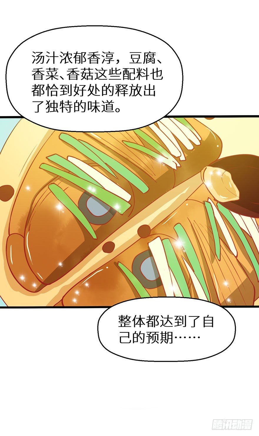 020人鱼形态(1/2)-第21话