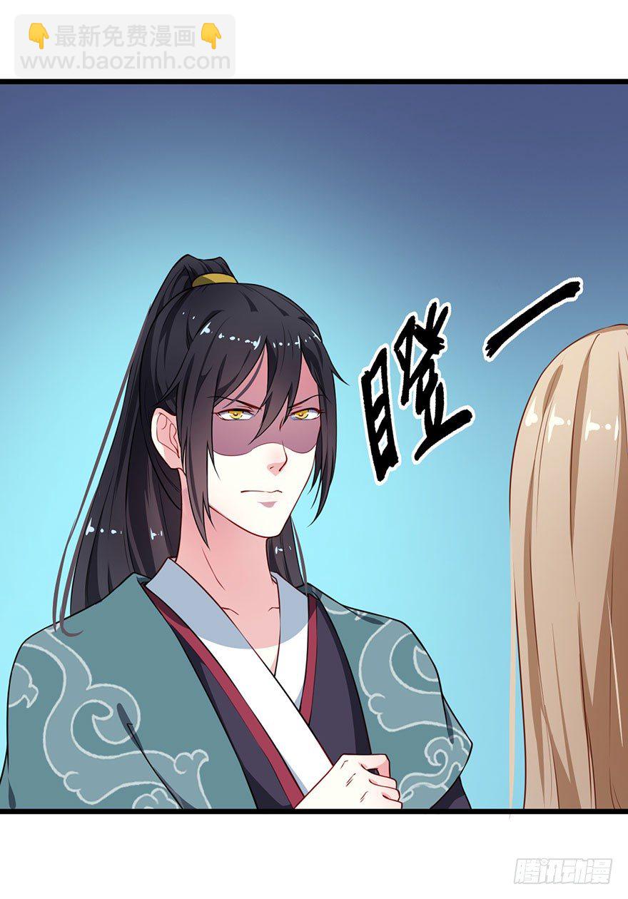 022玄钧发病-第23话