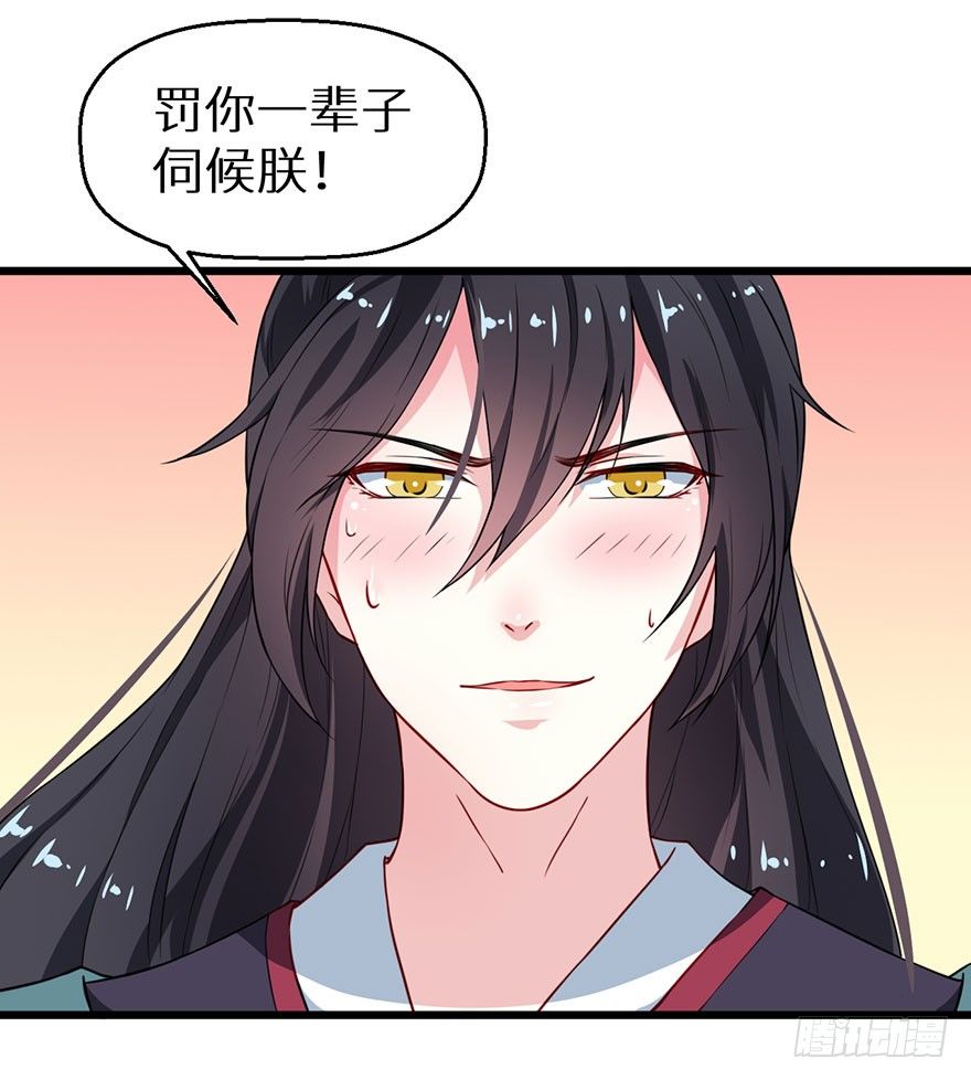 022玄钧发病-第23话