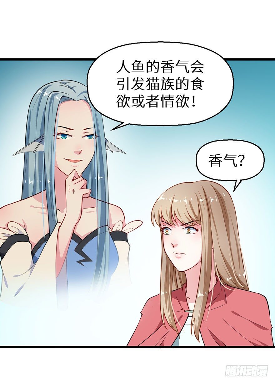 022玄钧发病-第23话