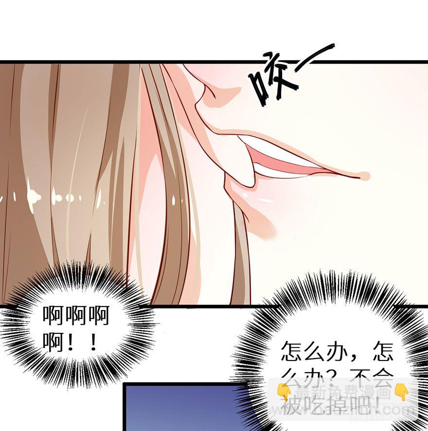 022玄钧发病-第23话