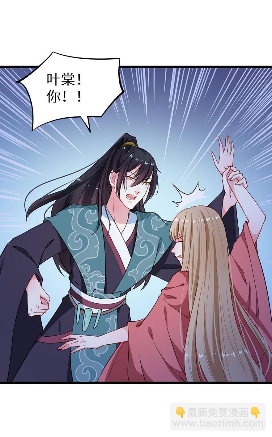 022玄钧发病-第23话