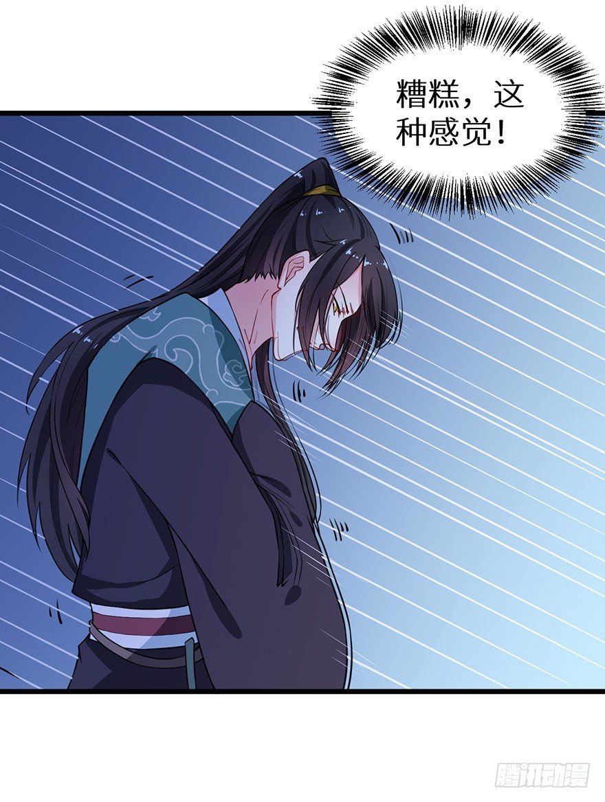 022玄钧发病-第23话