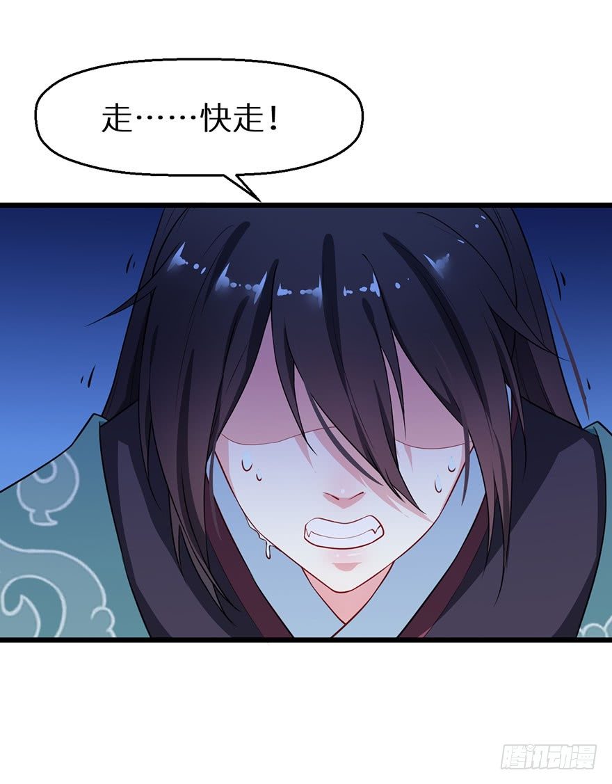 022玄钧发病-第23话