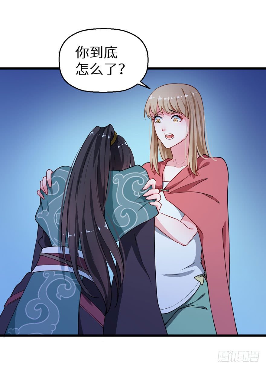 022玄钧发病-第23话