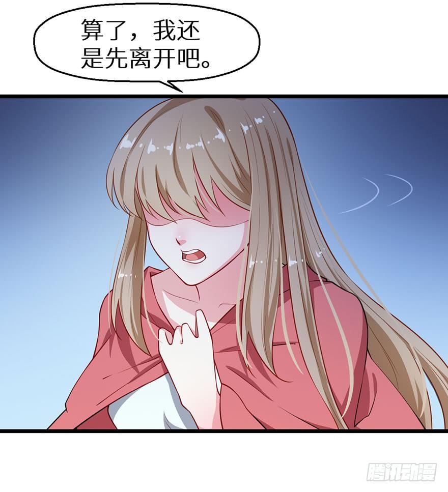 022玄钧发病-第23话