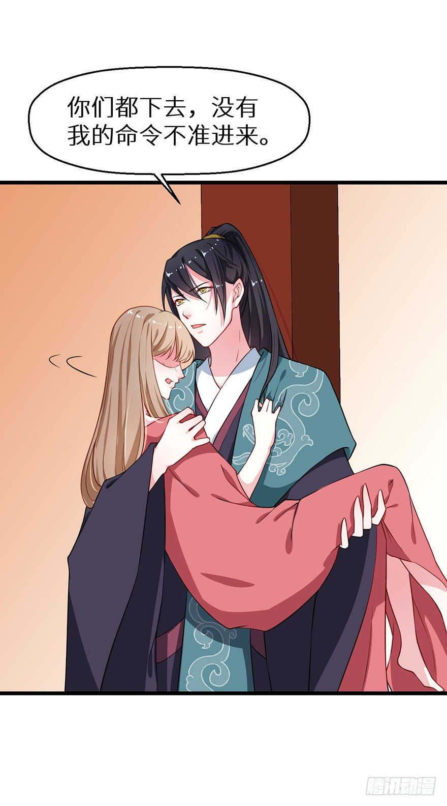 022玄钧发病-第23话