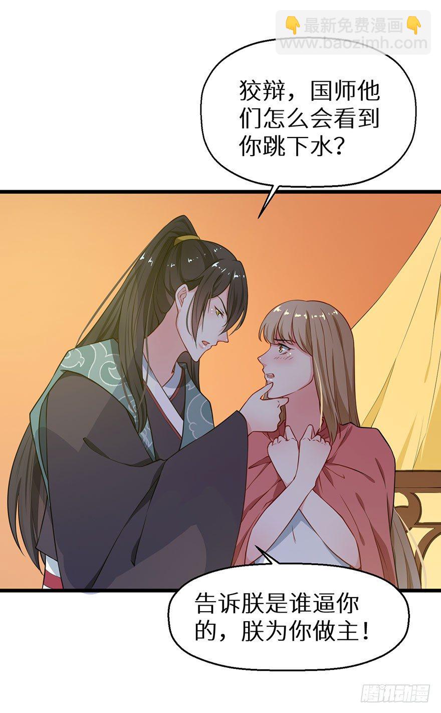 022玄钧发病-第23话