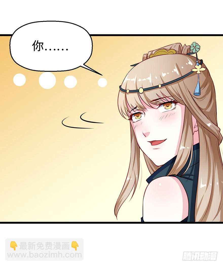 024神秘的帅大叔-第25话