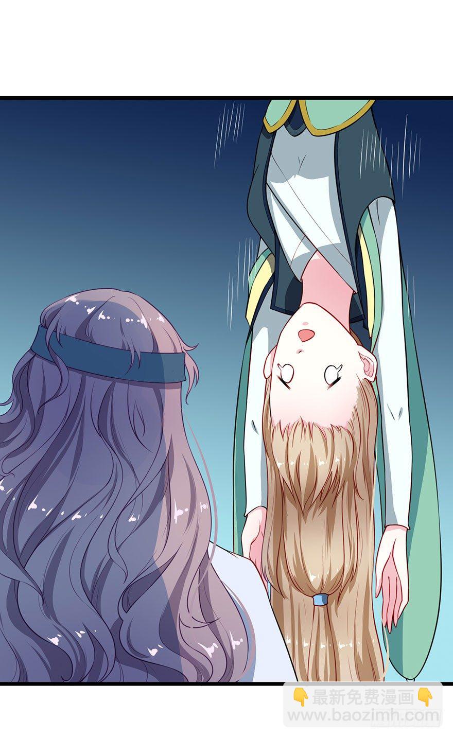 024神秘的帅大叔-第25话