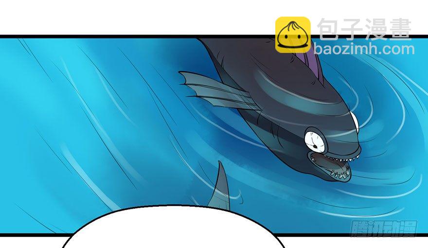 024神秘的帅大叔-第25话