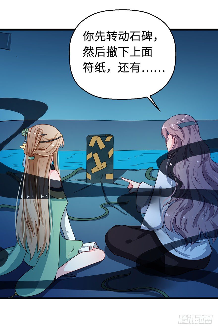 024神秘的帅大叔-第25话