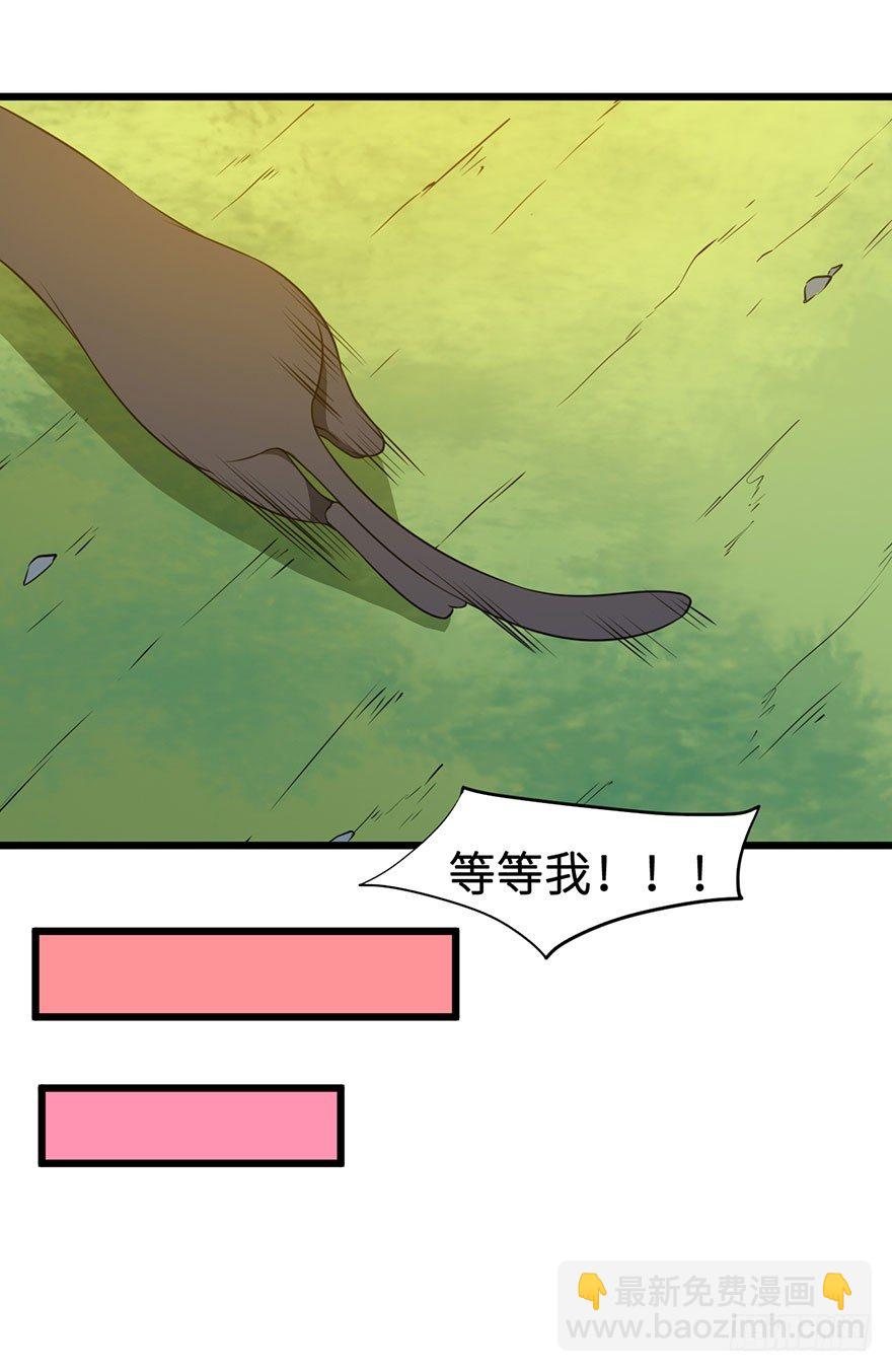 024神秘的帅大叔-第25话