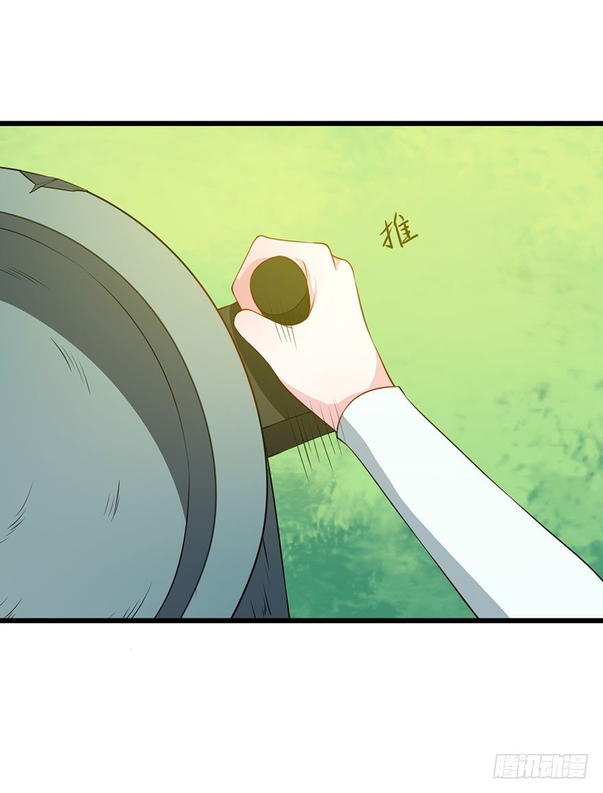 024神秘的帅大叔-第25话