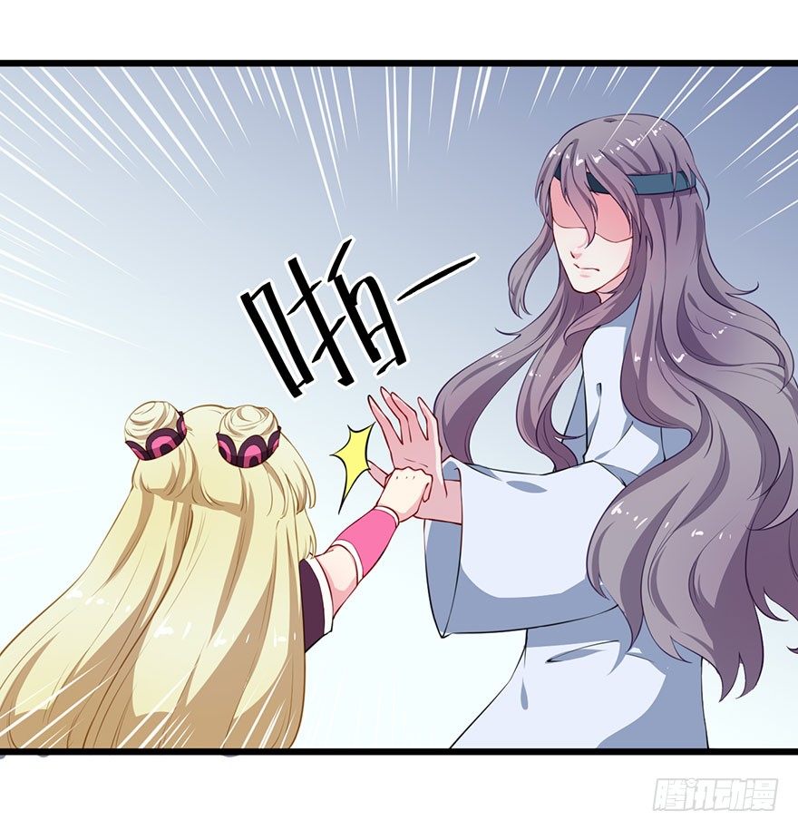 026心怀鬼胎-第27话