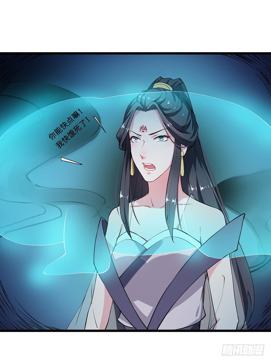 026心怀鬼胎-第27话