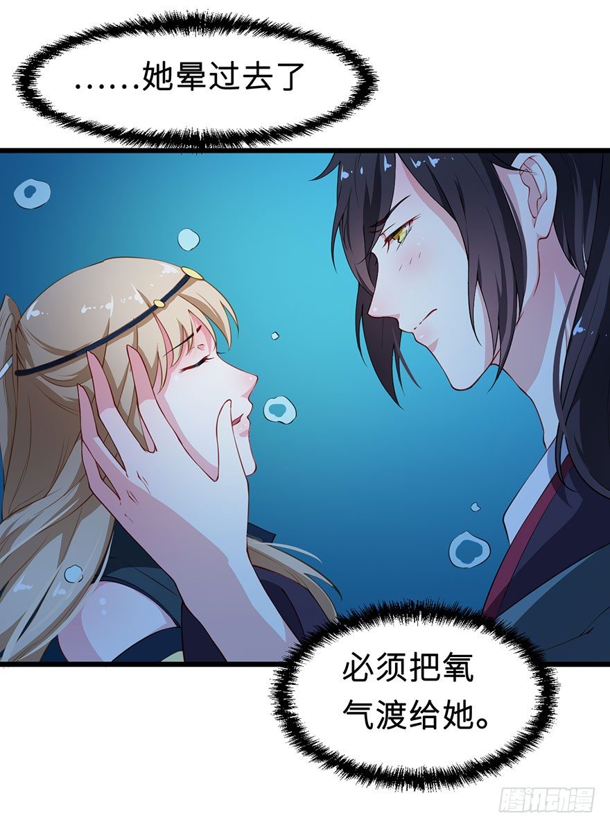 028爱猫不爱人-第29话