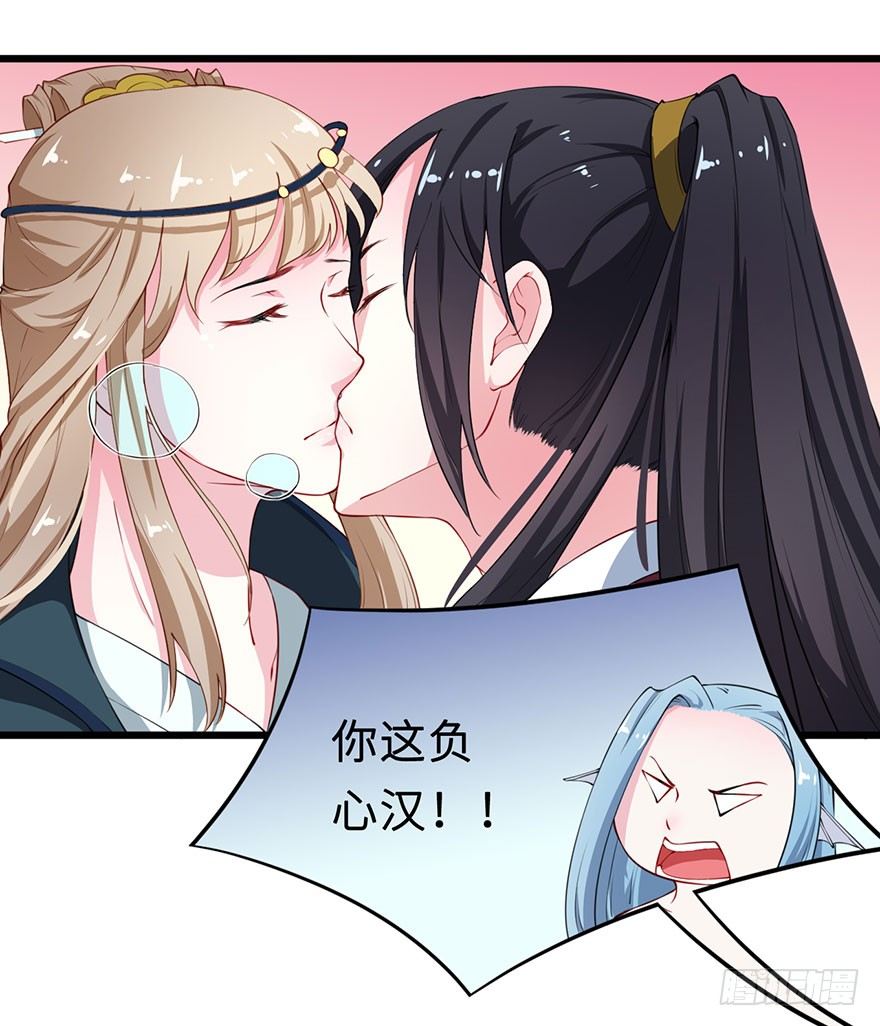 028爱猫不爱人-第29话