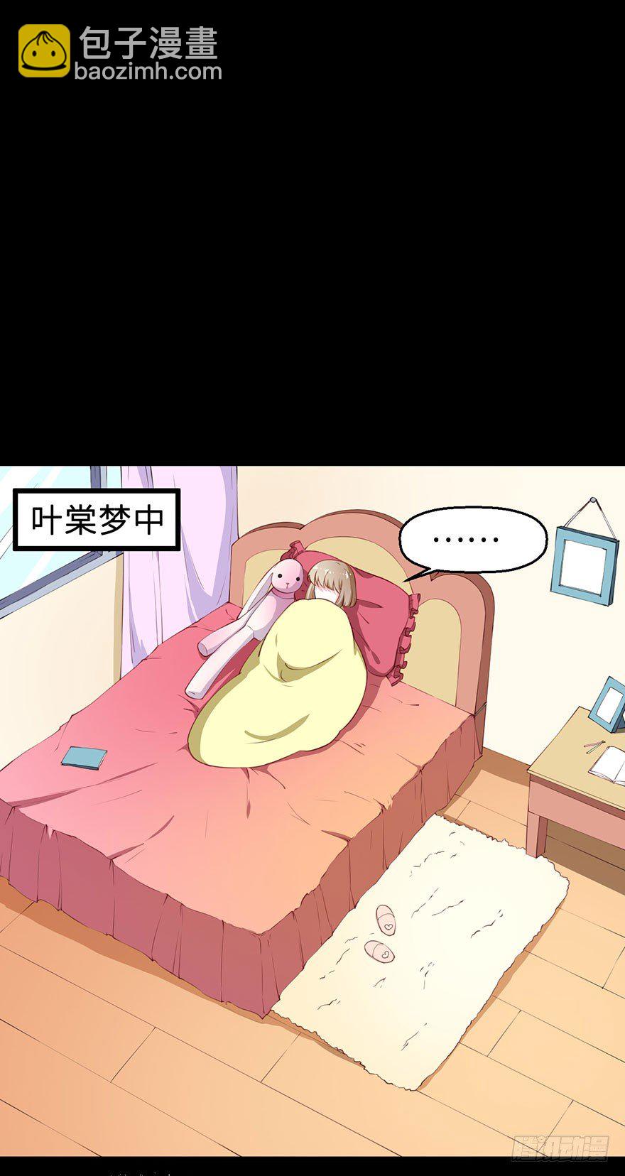 028爱猫不爱人-第29话