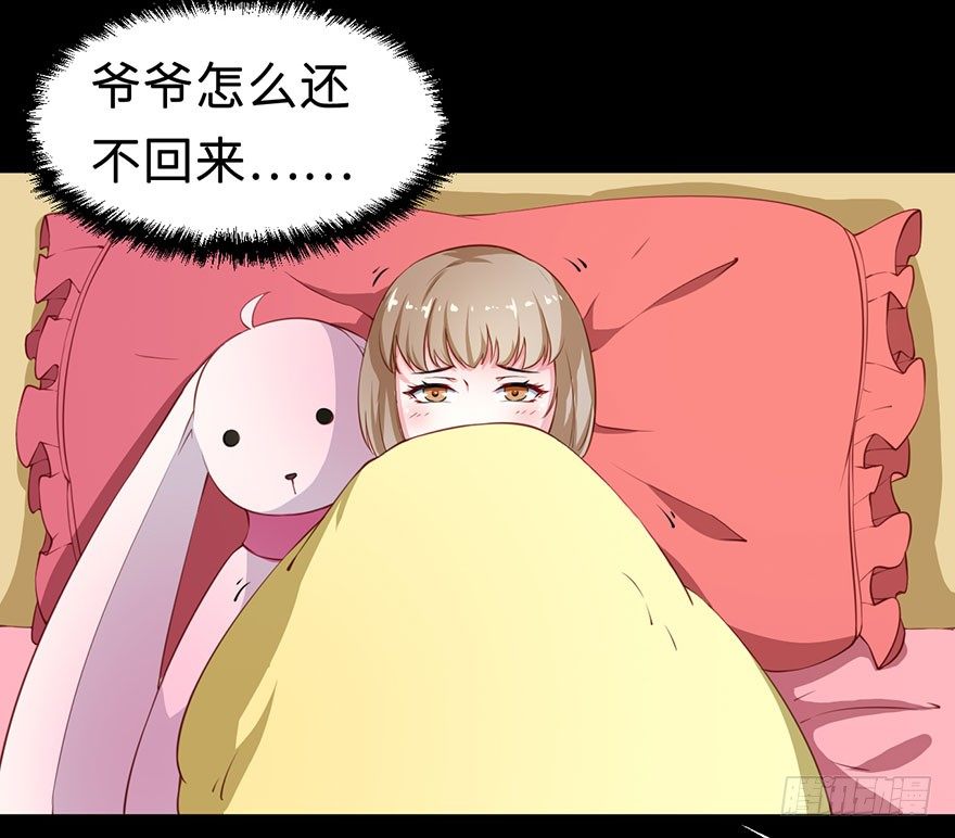 028爱猫不爱人-第29话