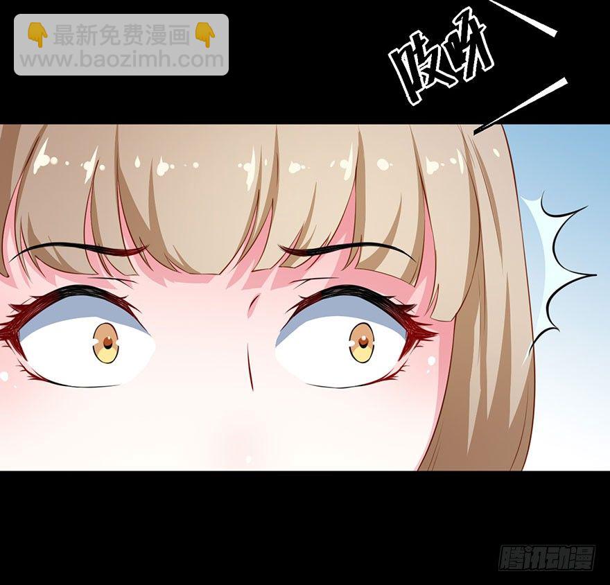 028爱猫不爱人-第29话