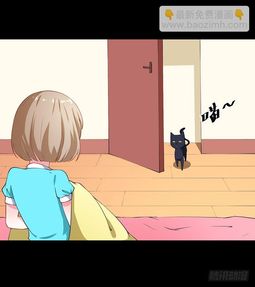 028爱猫不爱人-第29话