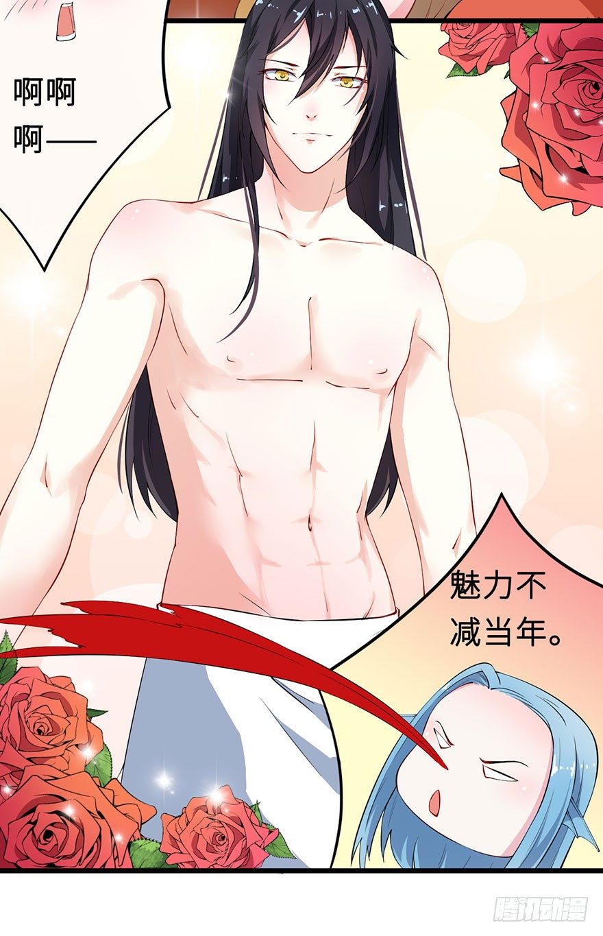 028爱猫不爱人-第29话