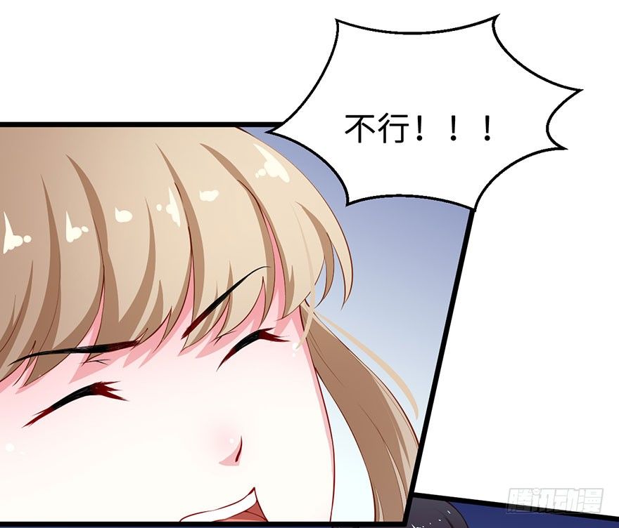 028爱猫不爱人-第29话