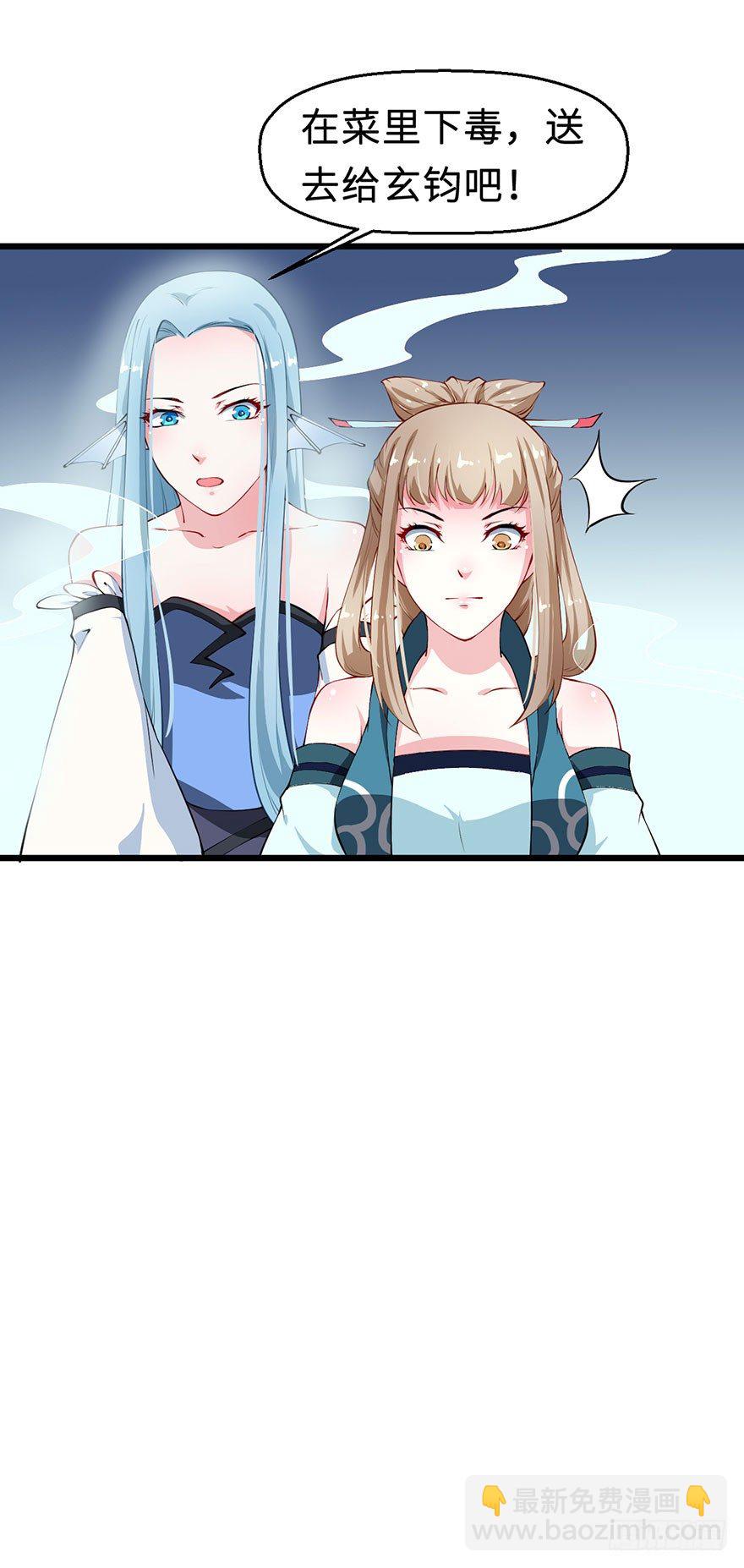 030开个小灶-第31话