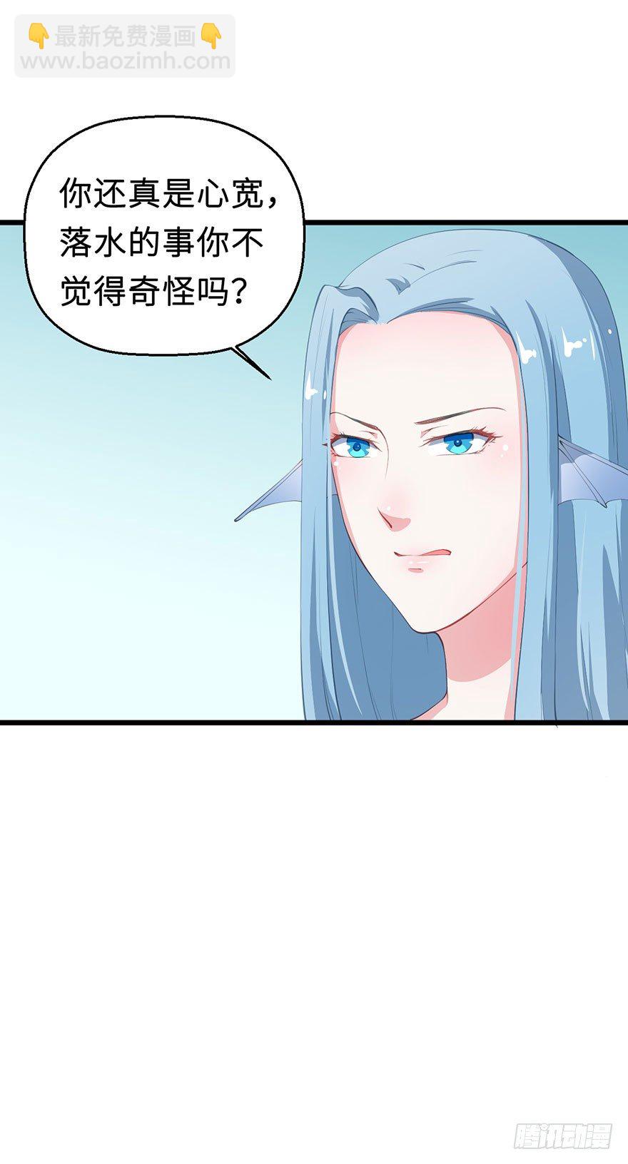 030开个小灶-第31话