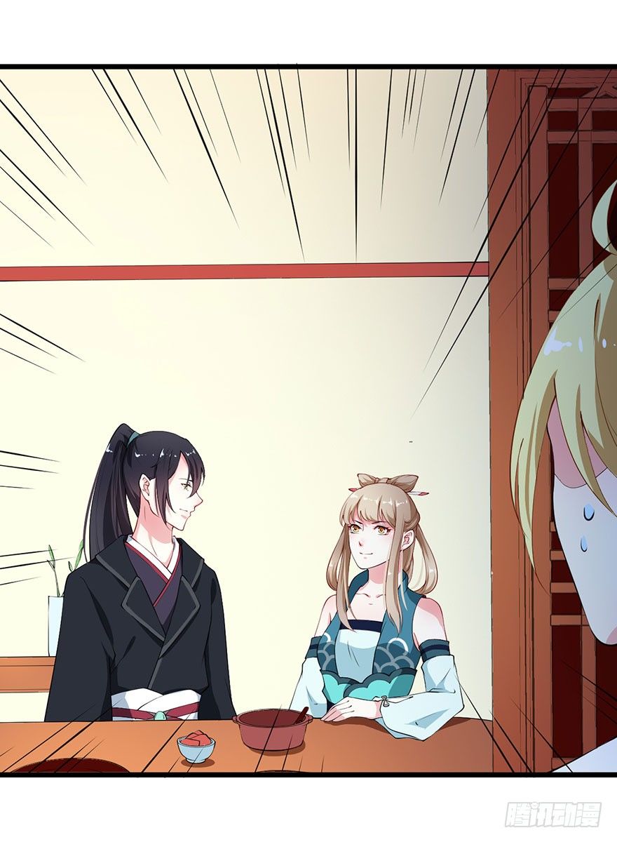 032打翻醋坛-第33话