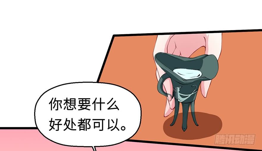 032打翻醋坛-第33话