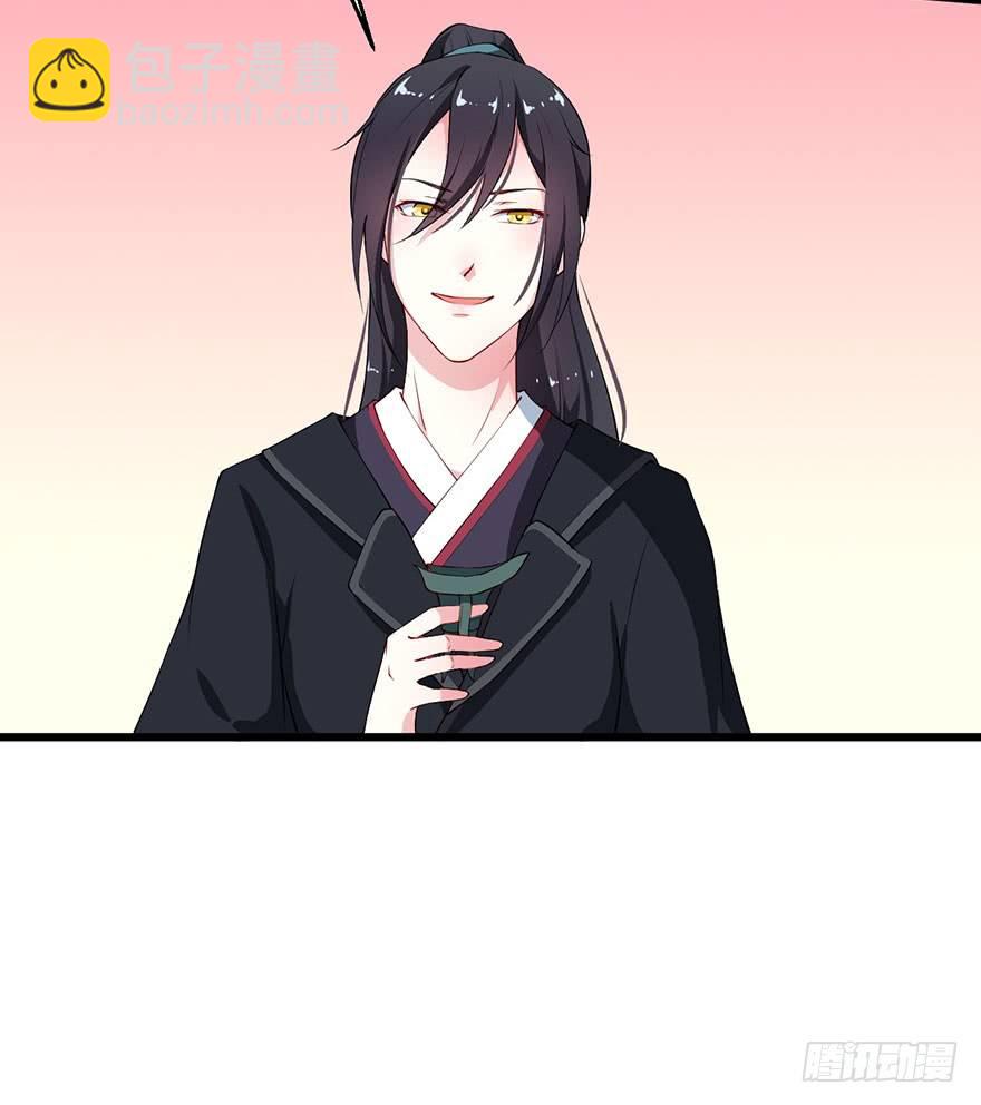 032打翻醋坛-第33话