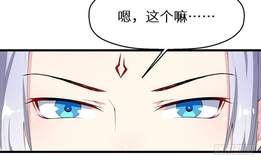 034无故失踪-第35话