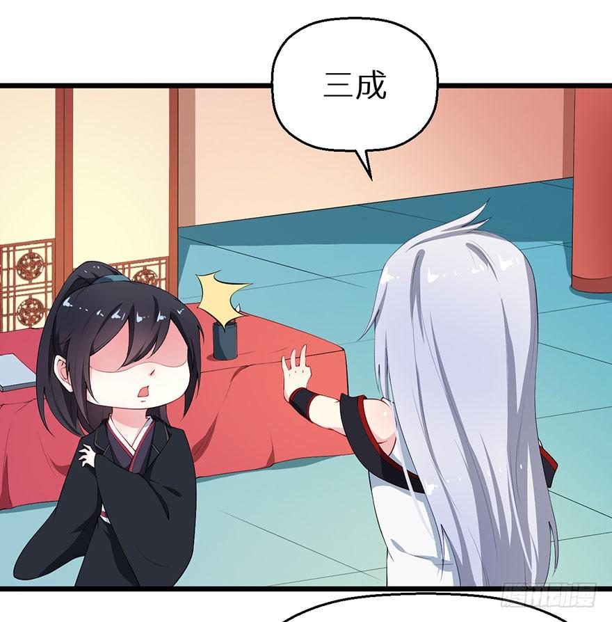 034无故失踪-第35话