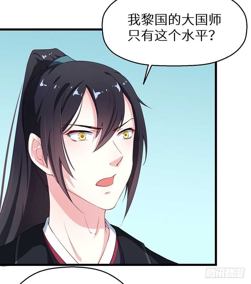 034无故失踪-第35话