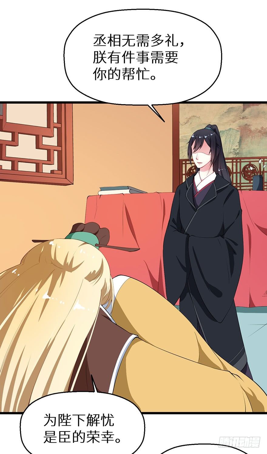 034无故失踪-第35话