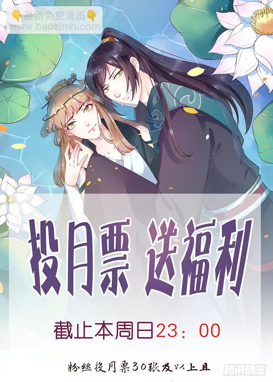 034无故失踪-第35话