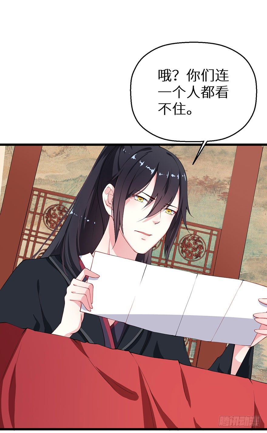 034无故失踪-第35话