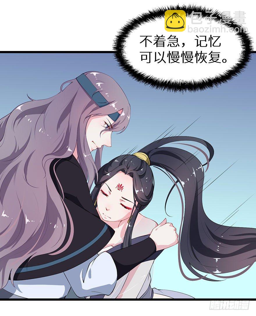 036天荒阁出手-第37话