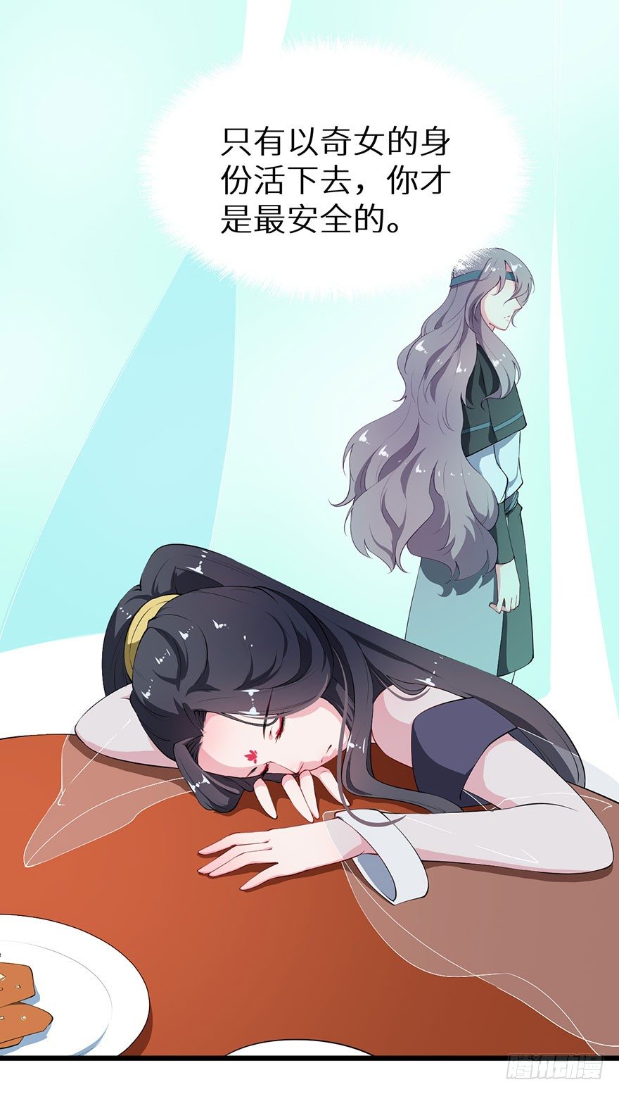 036天荒阁出手-第37话