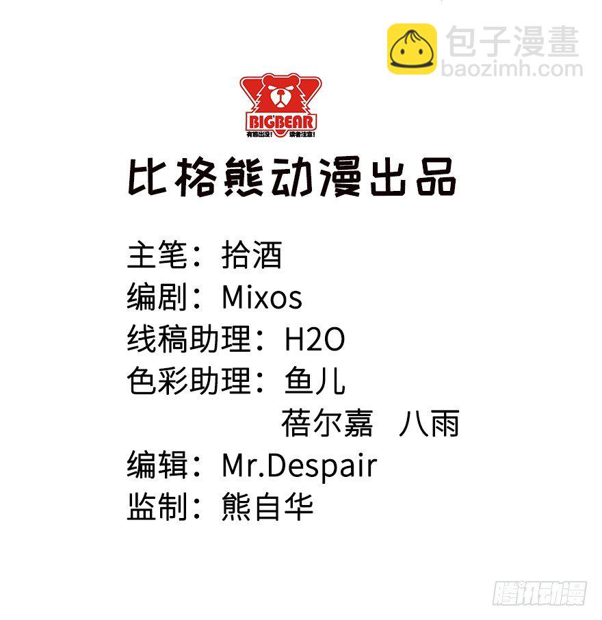 036天荒阁出手-第37话