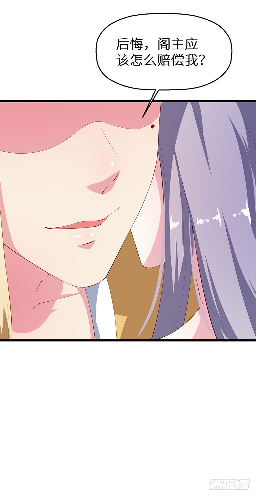 036天荒阁出手-第37话